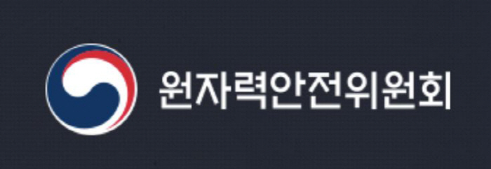 원안위, 환자 보호자 방사선 피폭 사건 조사…무슨 일이?