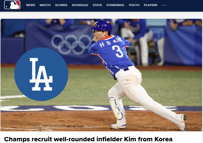 "챔피언이 KIM을 품었다"→김혜성 전격 다저스행! MLB 공홈 대문 점…