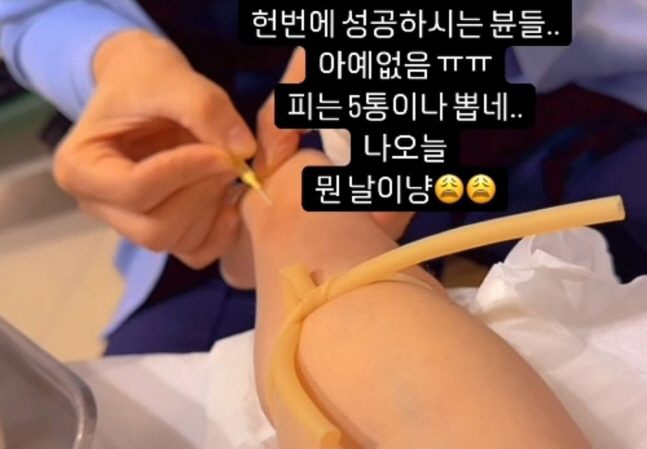 '둘째 임신' 김보미, 피 5통 뽑았는데..배 뭉침도 심해져 "출산 후에…