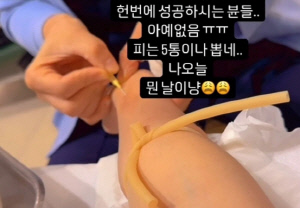 '둘째 임신' 김보미, 피 5통 뽑았는데..배 뭉침도 심해져 