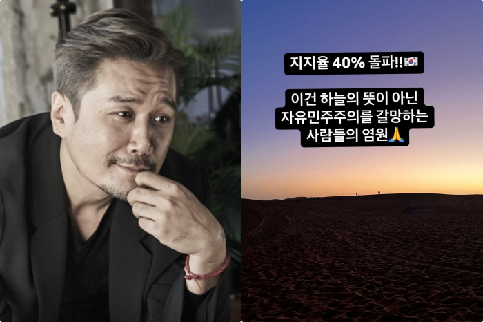 JK김동욱, '尹 지지율 40%'에 감격 "자유민주주의자들의 염원"