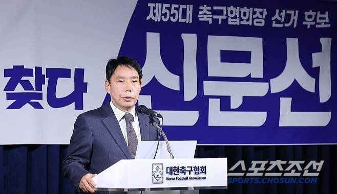 "정몽규 리스크 때문에 KFA가 파산할 위기" 신문선 후보가 말하는 '내…