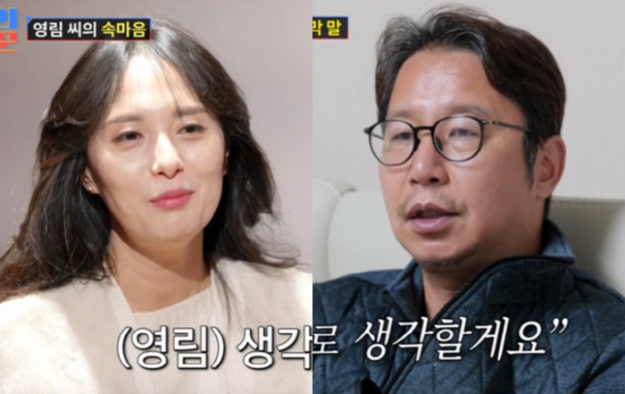 '임신설' 심현섭♥정영림, 재결합..심혜진 분노 "무슨짓 한거야" ('조…