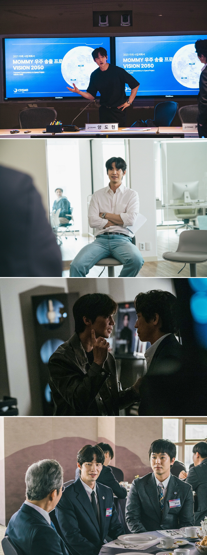 [SC이슈] "보고 싶고 아쉬워"…'폭락' 감독→동료..故송재림 빈자리 …