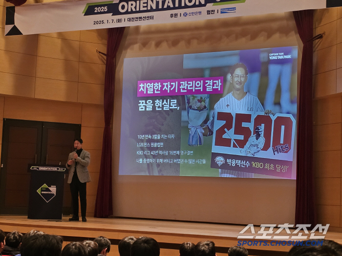 "사랑받는 프로가 되길" KBO 새내기들에게 전한 레전드의 '진심'…19…