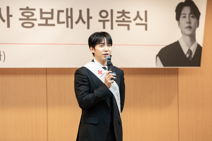 '이다인♥' 이승기, 누적기부 7억→대한적십자사 홍보대사 위촉 "받은 만…