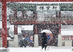 충청·전라·제주 중심으로 많은 눈…낮 최고 -3∼9도