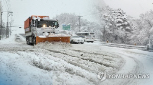 충남 천안에 대설주의보…논산 등 8곳 대설주의보 유지