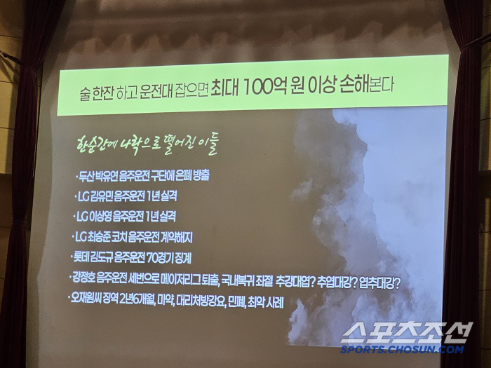 "제발, 절대 하지마!" 레전드→4년차 선배까지, 새내기 향해 한목소리……