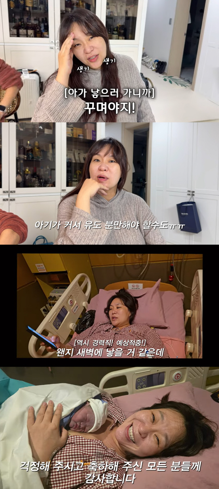 '아들 다섯' 정주리, 2주 빠른 출산에도 메이크업하며 여유 "경력직은 …