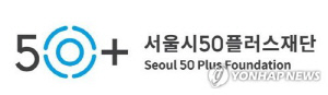 서울 5060 소비 5년 새 큰폭 증가…40대는 둔화해 세대차