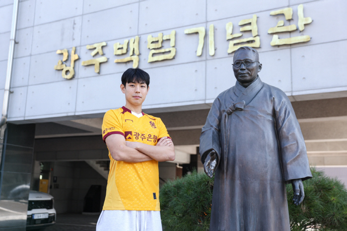 [공식발표]이정효의 광주, '측면 멀티플레이어' 권성윤 영입