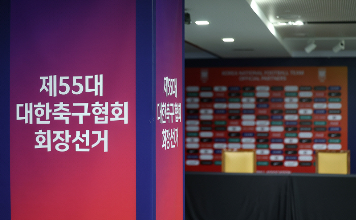 "KFA 회장 선거 23일 가능할까" 3배수 선거인단 재추첨→선거 자격 …