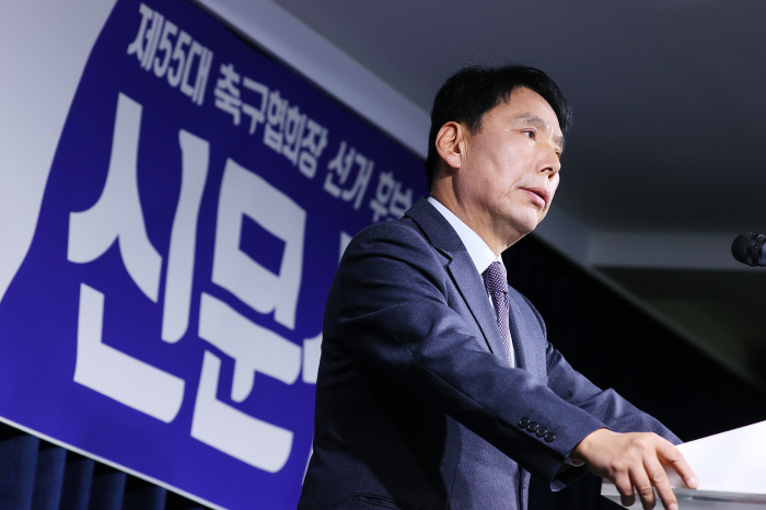 "KFA 회장 선거 23일 가능할까" 3배수 선거인단 재추첨→선거 자격 …