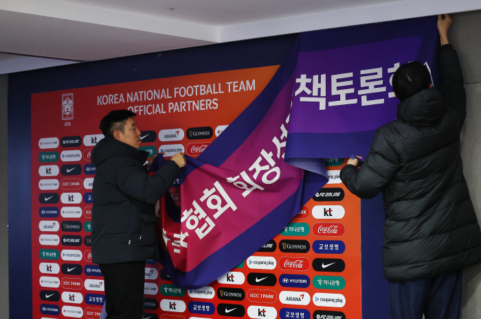 "KFA 회장 선거 23일 가능할까" 3배수 선거인단 재추첨→선거 자격 …