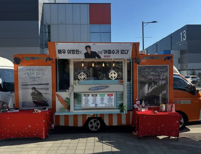 이민정, 완전 T네..이병헌♥이 선물 감동받았는데 "오빠 돈으로 산걸수도…