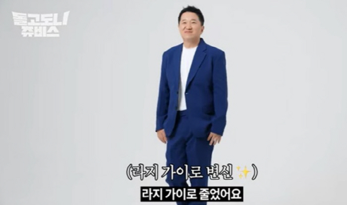 "라지 가이 변신" 100kg→79kg 감량하고 옹졸해진 정형돈? 다이어…