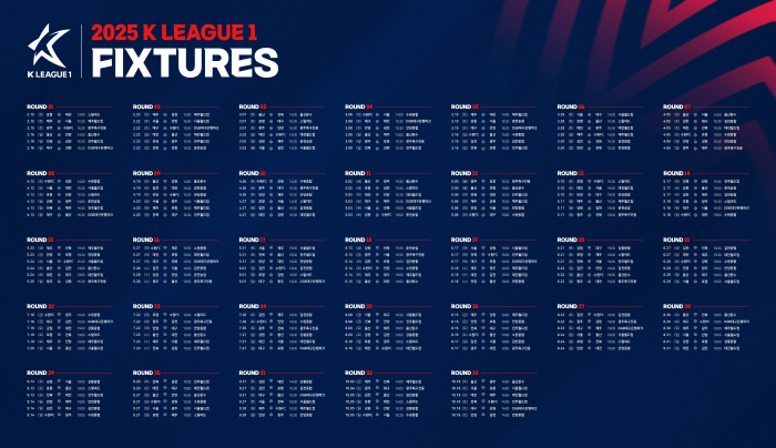 [오피셜]K리그1, 2월 15일 포항-대전전으로 개막...'챔피언' 울산…