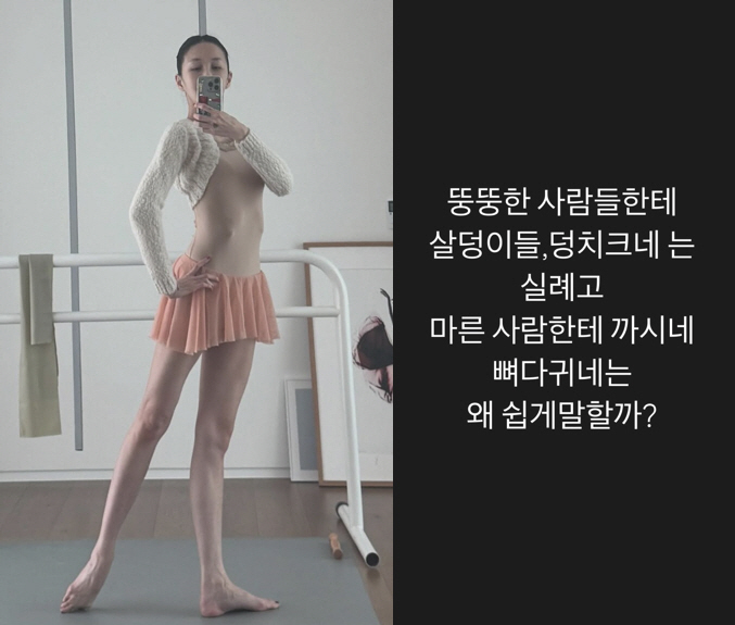 '엄태웅♥' 윤혜진, SNS 저격 무슨 일..."왜 쉽게 말할까?"