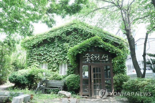 고양시 '백마 화사랑' 카페 공간 운영자 공개 모집