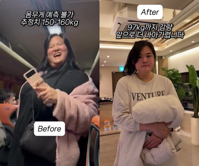 '63kg 감량' 미나 시누이, 160→97kg 전후 공개 인생 바뀌고 사람도 바뀌어