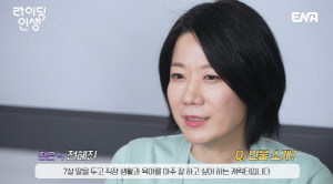 '故이선균 사별' 전혜진, 복귀작 메이킹서 밝은 근황..