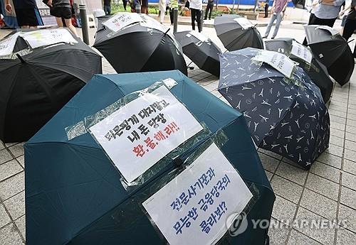 소비자원, 티메프 상품권·해피머니 사건도 집단조정 개시