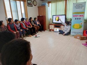 함양군 보건소, 농촌지역 음독자살 예방 위한 교육