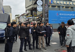 경찰, 헌재 있는 서울 도심서 야외기동훈련…탄핵심판 선고 대비