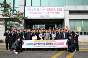 김동근 의정부시장, 시내버스 기사들과 진솔한 소통…현장 목소리 직접 듣다