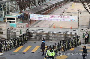 헌재 인근 학교·유치원 11곳 '尹 탄핵선고일' 휴업…