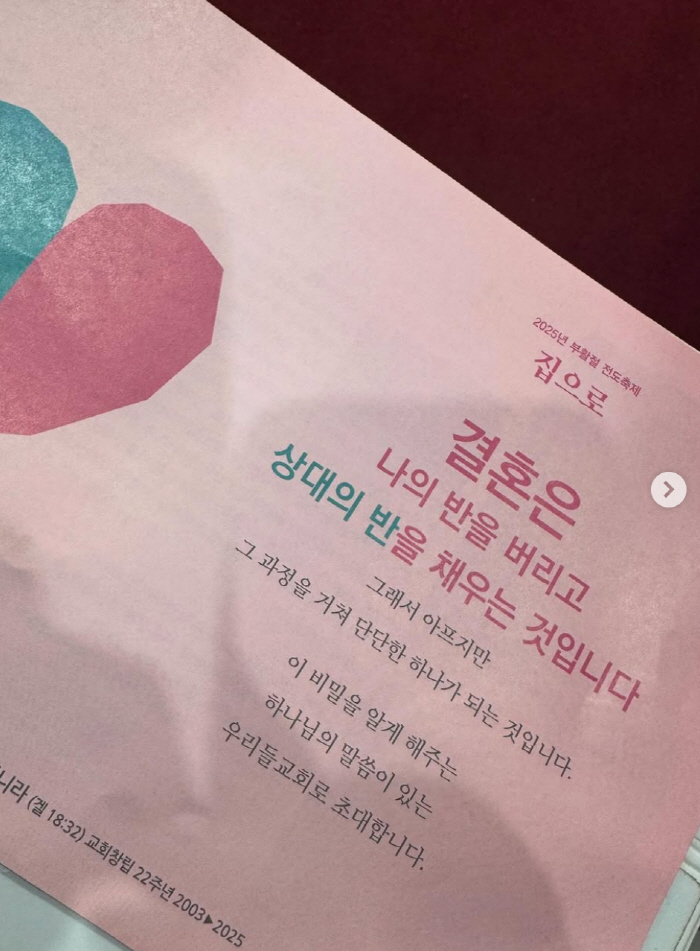 김송, ♥강원래와 결혼=지옥 같았다더니.."이혼 생각만해도 끔찍, 가정 …
