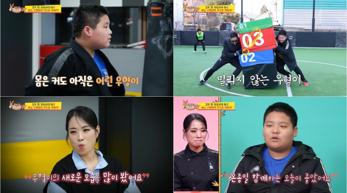 "돈많은 백수가 꿈"..정지선 셰프, 子에 깜짝→박명수 "母스타병 나아야…