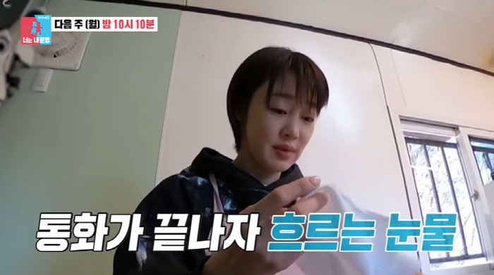 최여진 ♥예비남편 전부인, 불륜 논란 입 열었다..."내가 아니라는데" …