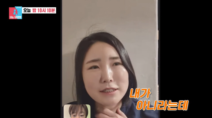 최여진 ♥예비남편 전부인, 불륜 논란 입 열었다..."내가 아니라는데" …