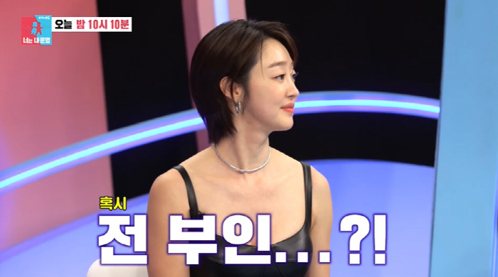 최여진 ♥예비남편 전부인, 불륜 논란 입 열었다..."내가 아니라는데" …