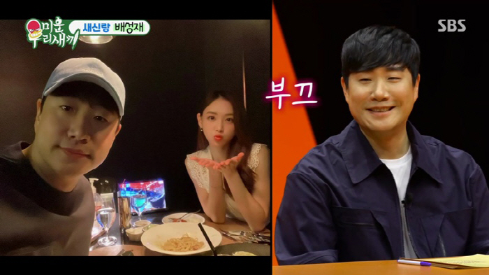 토니안, 母 덕에 임현식 아들 됐다..“아버지라 불러라” (미우새)