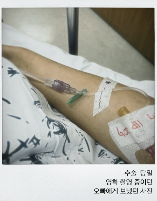 '암투병' 이솔이, 항암 후 짧아진 머리+암수술 당시 공개 "이제야 밝혀…