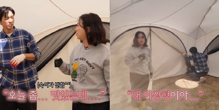 김숙, ♥구본승에 반해 직진 고백 "오늘 좀 멋있다...내 이상형" ('…