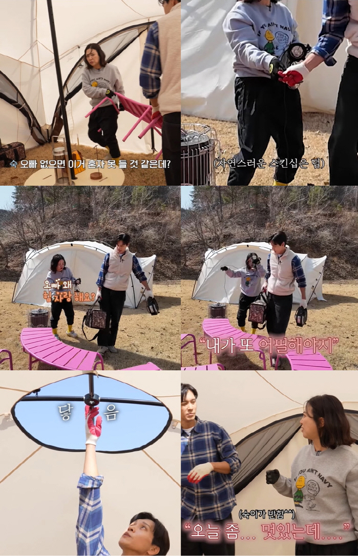김숙, ♥구본승에 반해 직진 고백 "오늘 좀 멋있다...내 이상형" ('…