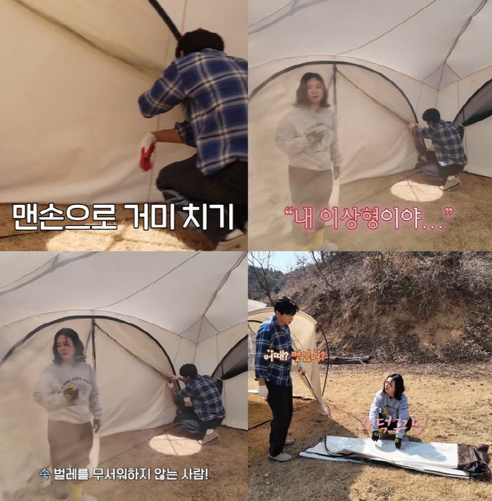 김숙, ♥구본승에 반해 직진 고백 "오늘 좀 멋있다...내 이상형" ('…