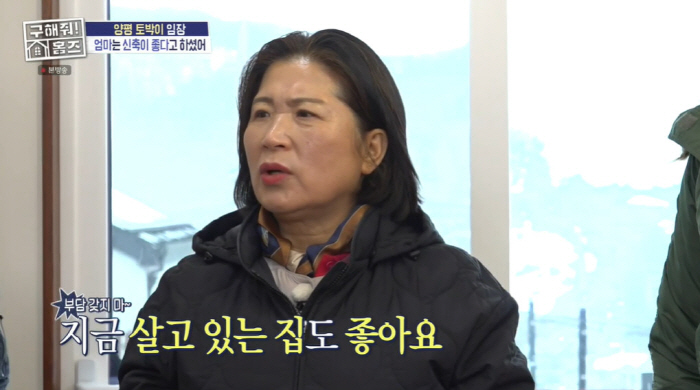 김대호, 프리 후 母에 차→3억 집 선물하나...母 "子, 생각 없는 애…