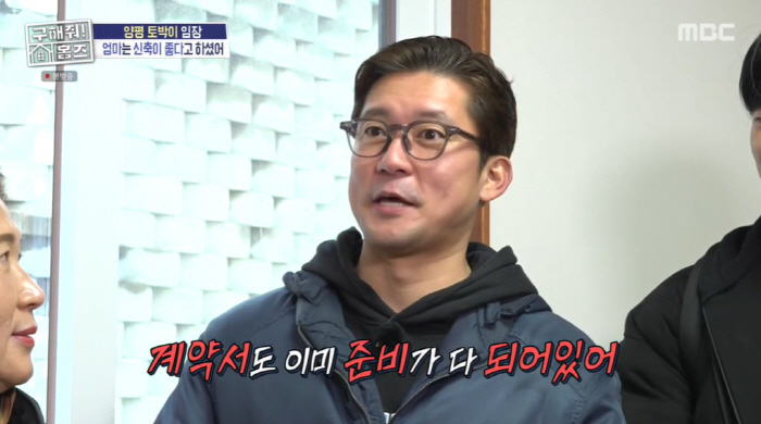 김대호, 프리 후 母에 차→3억 집 선물하나...母 "子, 생각 없는 애…