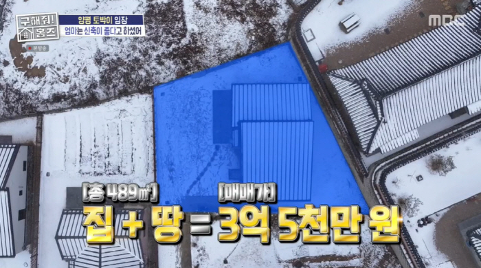 김대호, 프리 후 母에 차→3억 집 선물하나...母 "子, 생각 없는 애…