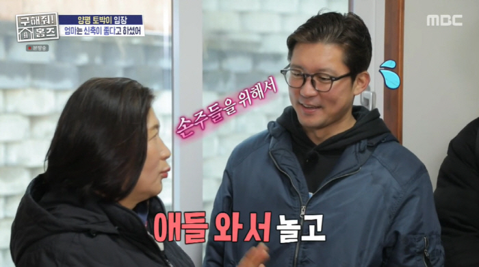김대호, 프리 후 母에 차→3억 집 선물하나...母 "子, 생각 없는 애…
