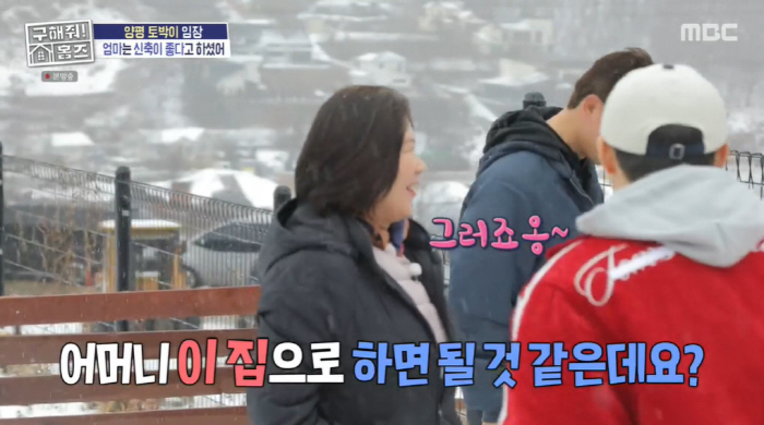 김대호, 프리 후 母에 차→3억 집 선물하나...母 "子, 생각 없는 애…