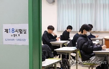 중고등학교는 남녀공학 전환 중…40년 전통 사립도 통합