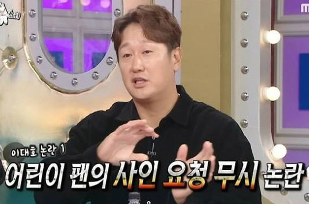 이대호, '어린이팬 사인 요청' 왜 거절했나...과거 논란 언급 “사실은...”