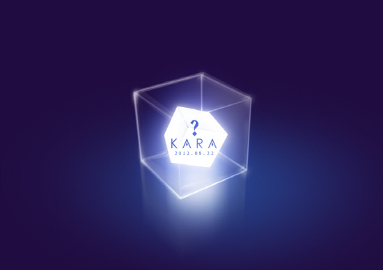 카라, 의문의 큐브 이미지 공개. 신곡 컨셉트?