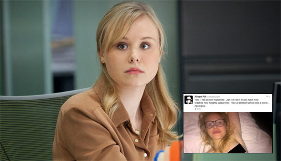 alisonpill-